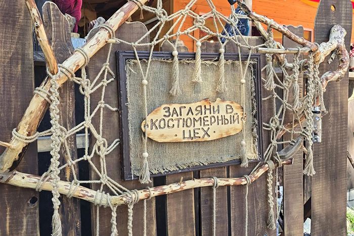 Ремесленный театр